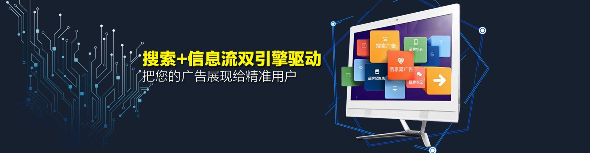 丰满sem优化师
