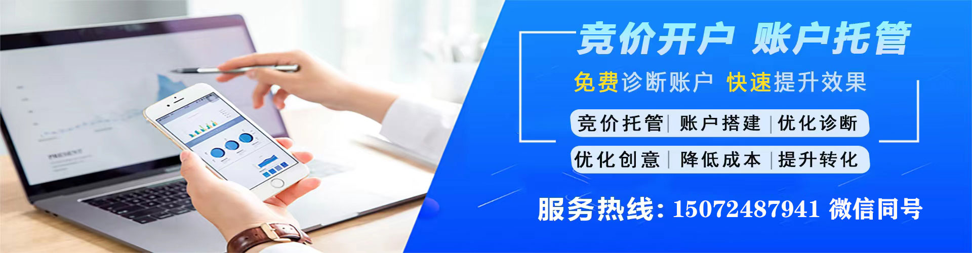 丰满知乎信息流